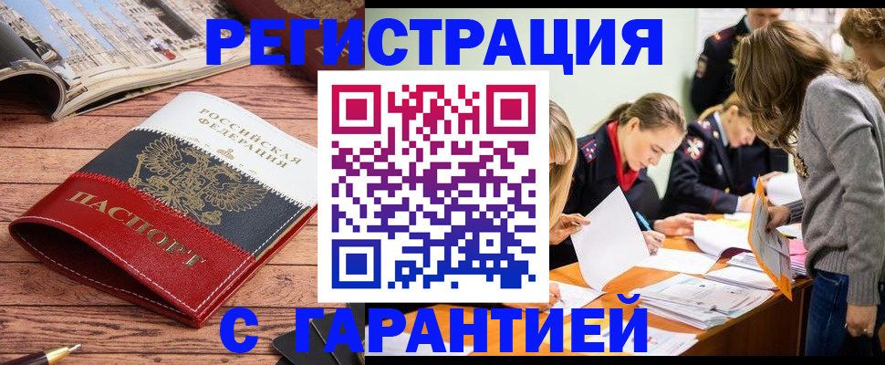 найти адрес прописки в Лангепасе