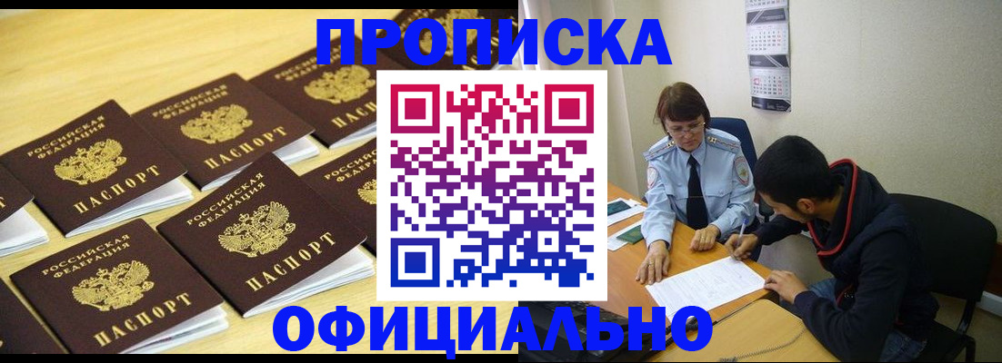 регистрация для дет. сада в Лангепасе